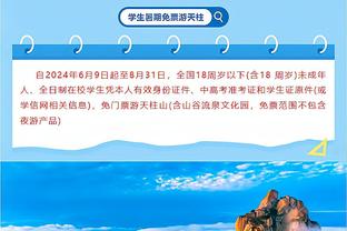 就是干！爱德华兹上半场9中5&罚球5中5 得到15分1板2助